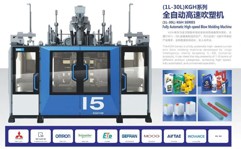 Forberedelse for suksess med blåsestøping: Din trinnvise veiledning fra en 30-årig industrileder